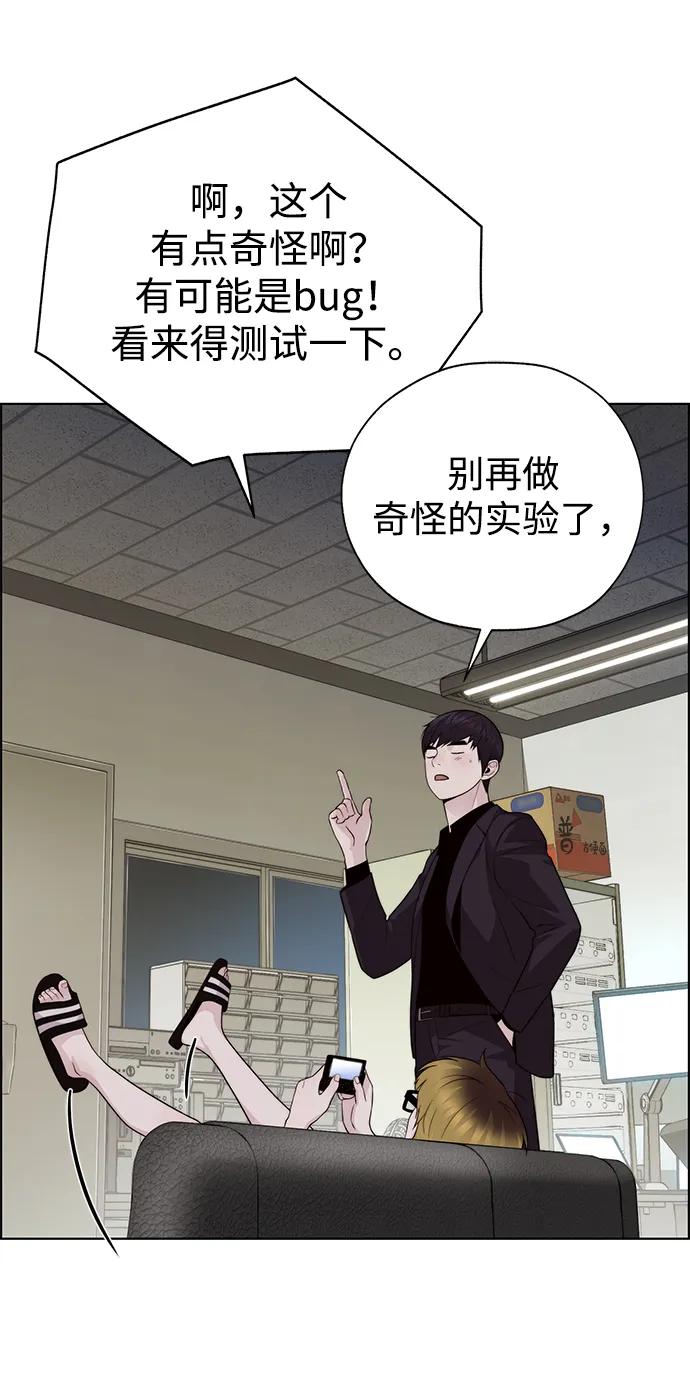 第 85 页
