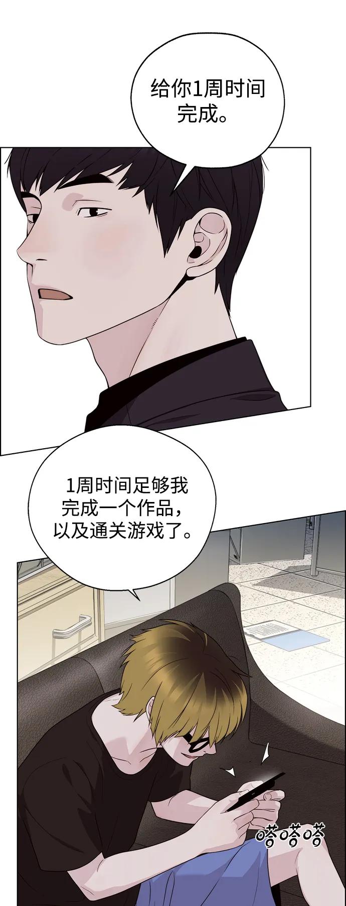 第 86 页