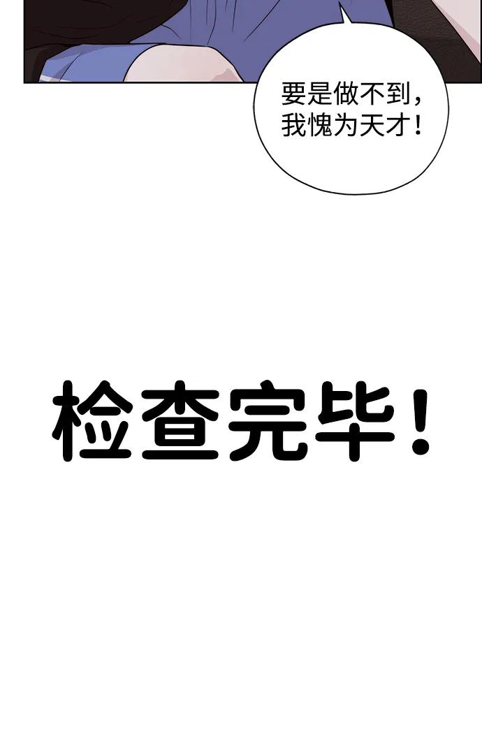 第 87 页