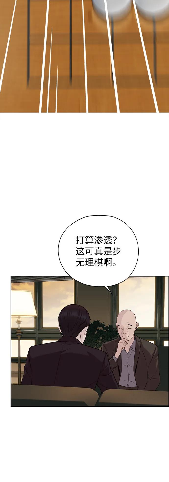 第 90 页