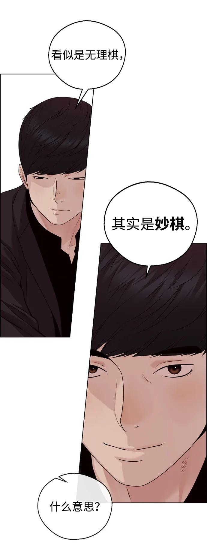 第 91 页