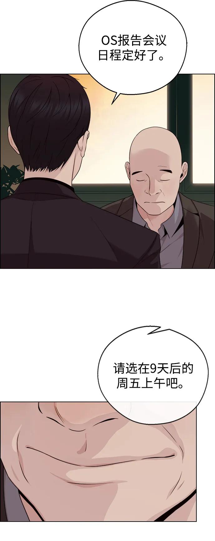 第 92 页
