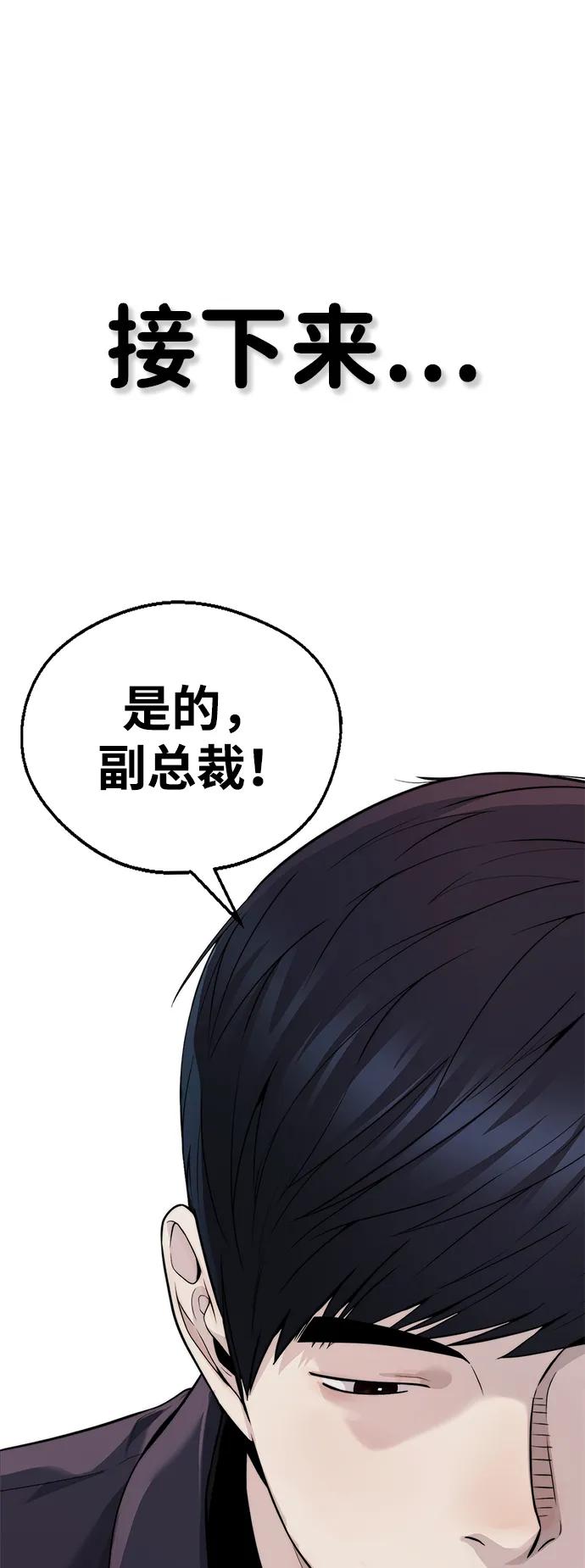 第 94 页