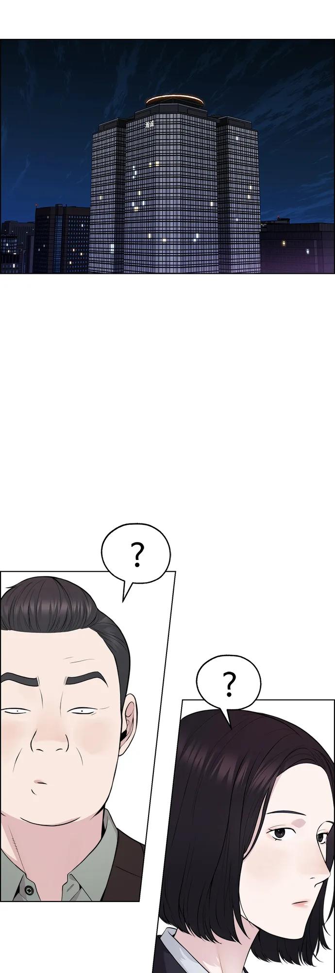 第 45 页