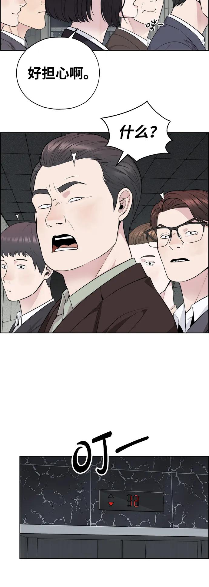 第 49 页