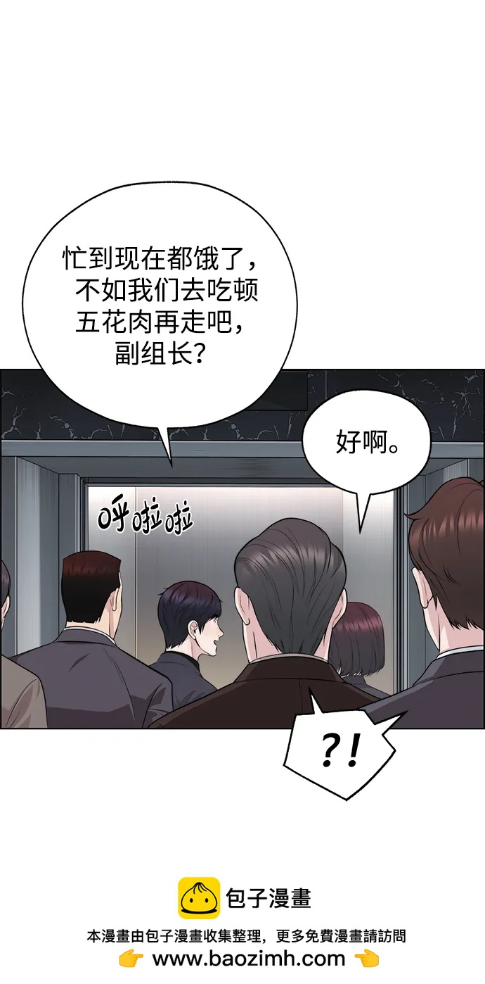 第 50 页