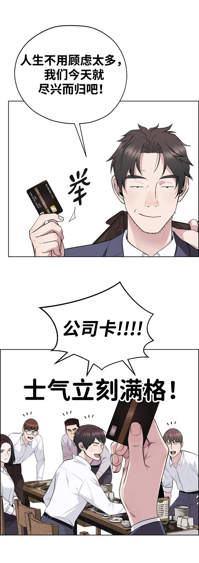 第 56 页