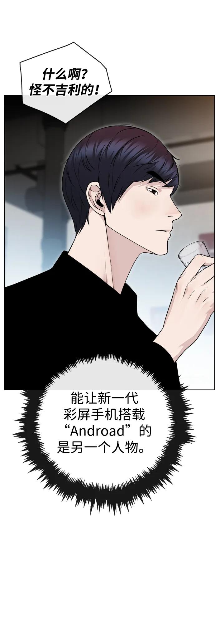 第 71 页