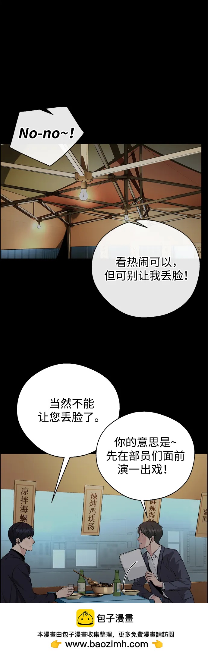 第 50 页