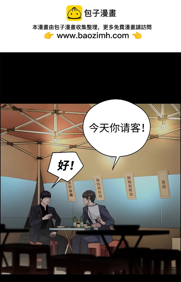 第 54 页