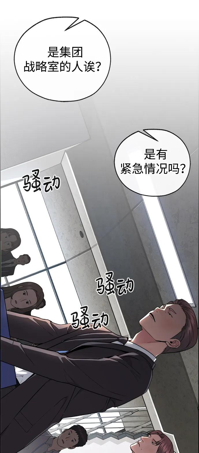 第 57 页