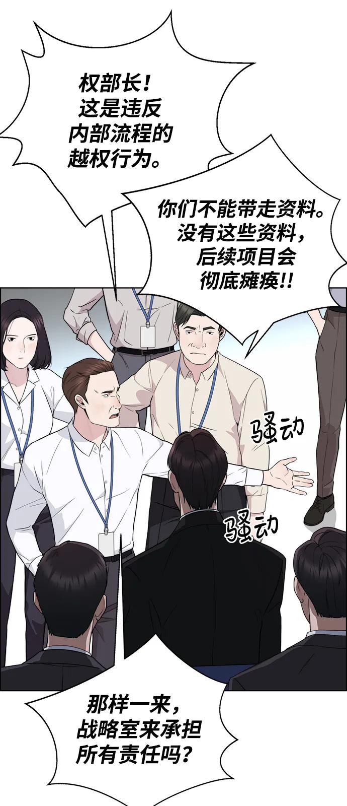 第 62 页