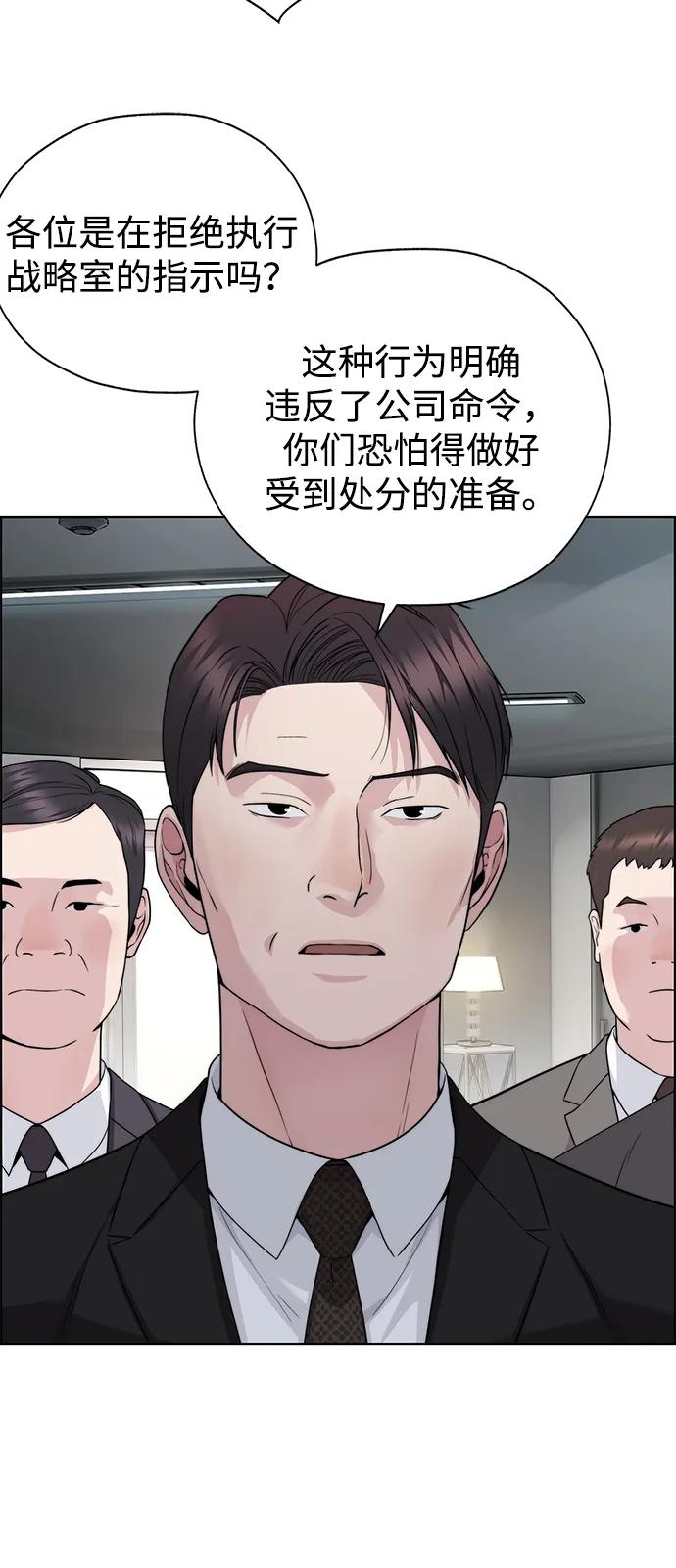 第 63 页