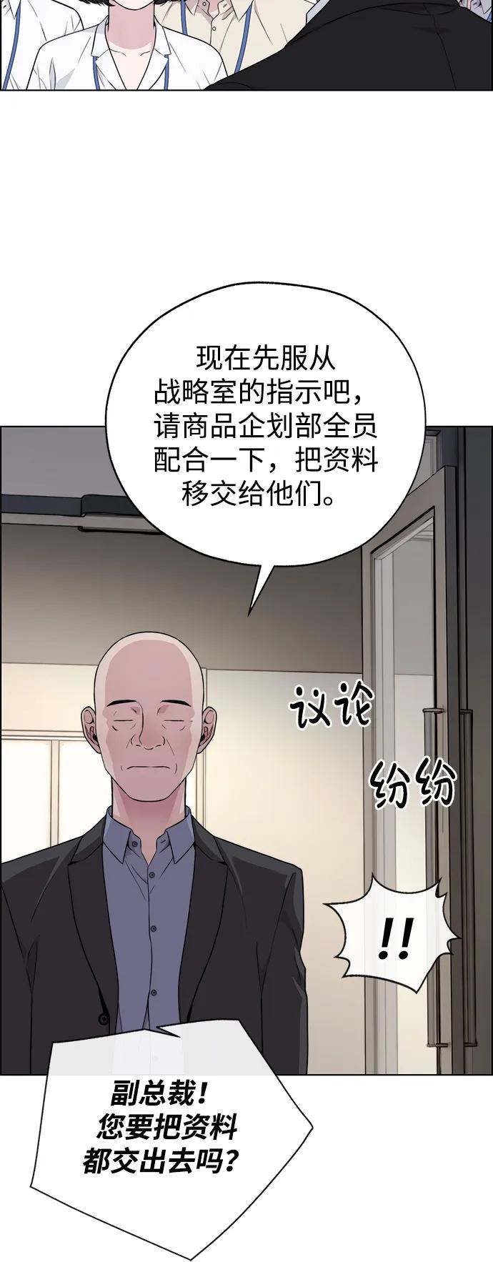 第 65 页