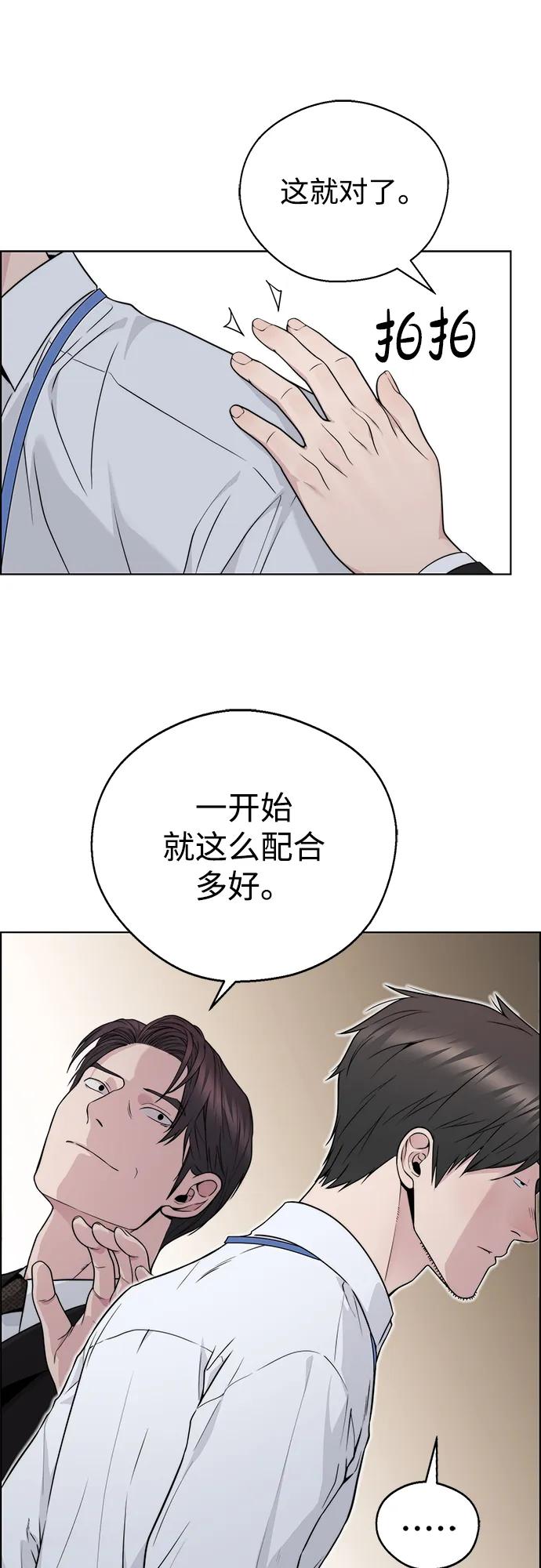 第 68 页