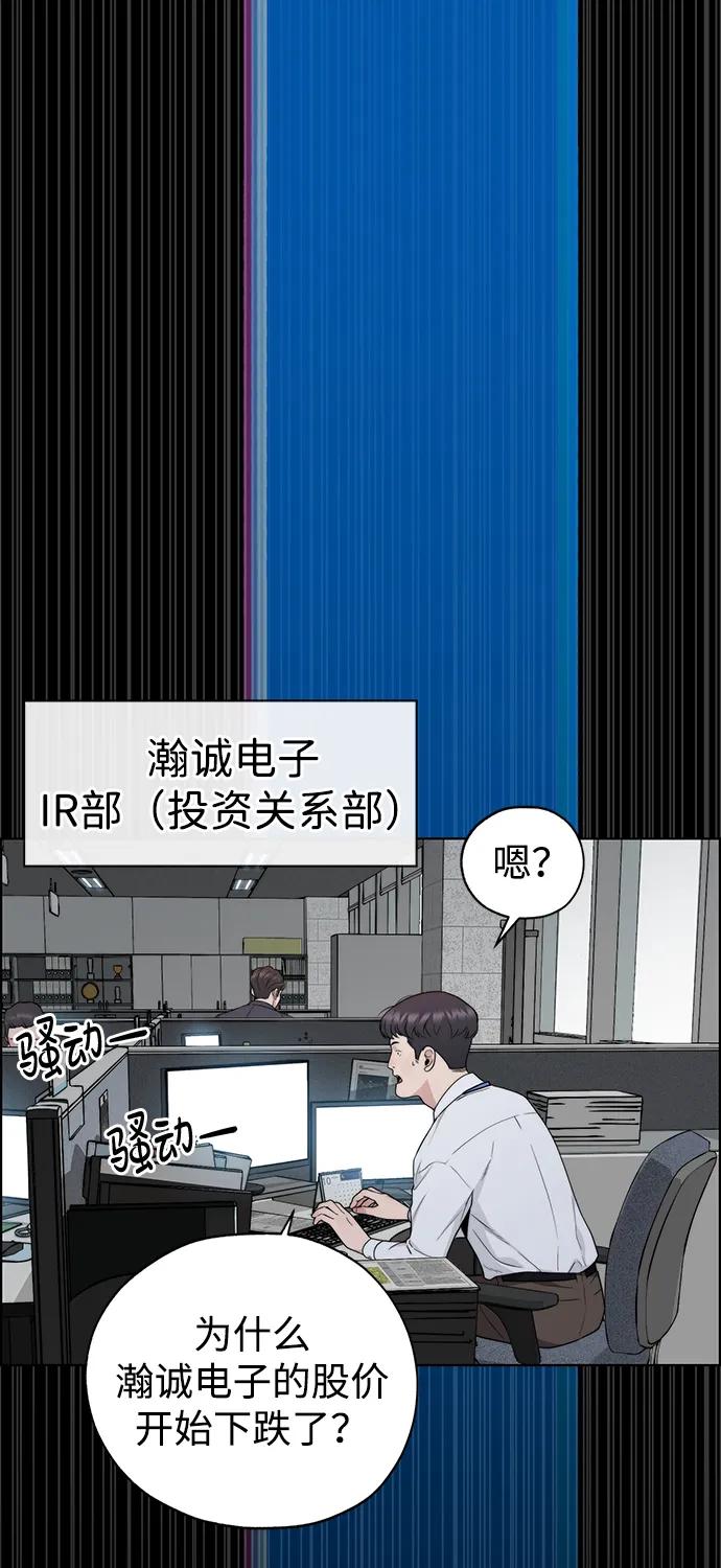 第 73 页