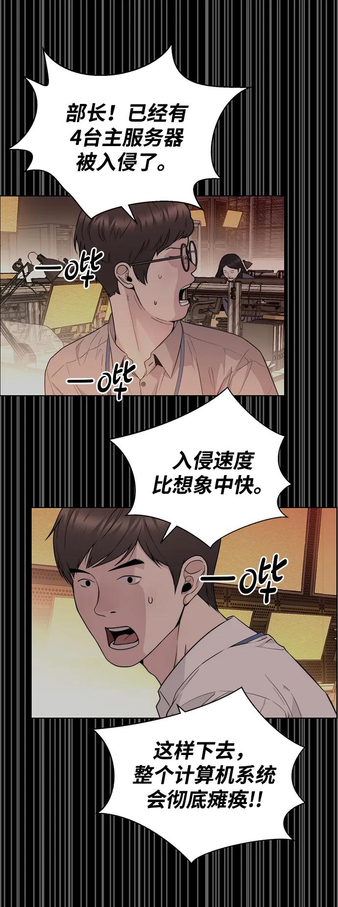 第 78 页