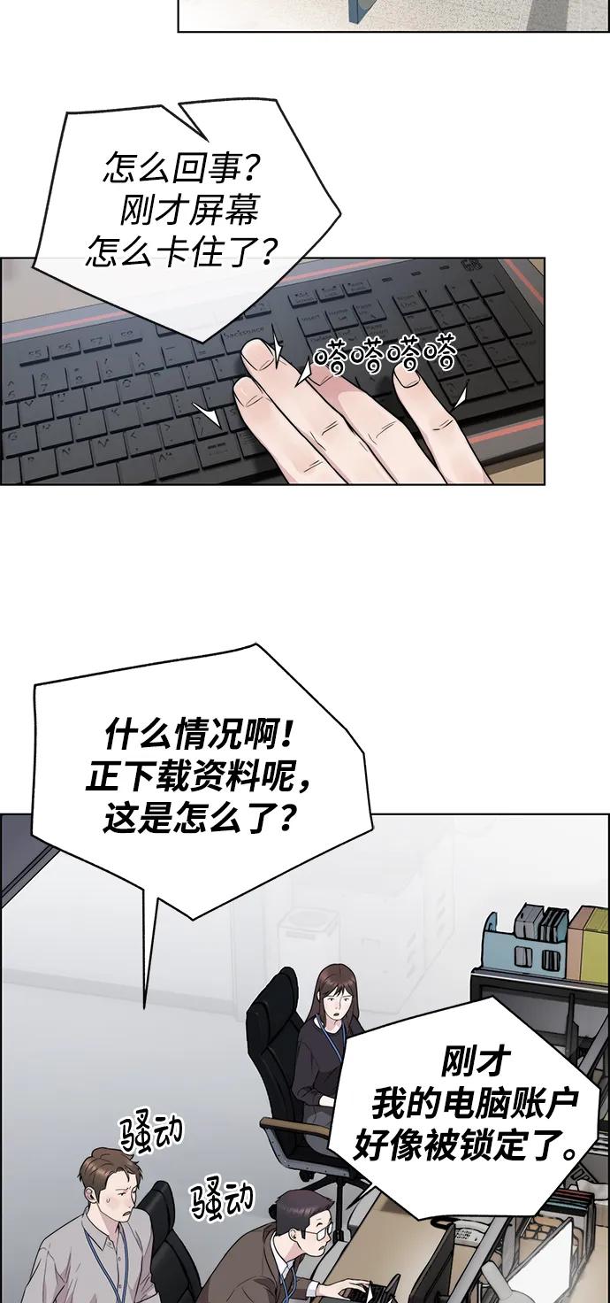 第 81 页
