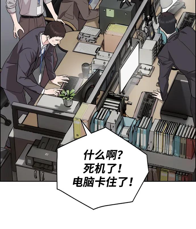 第 82 页