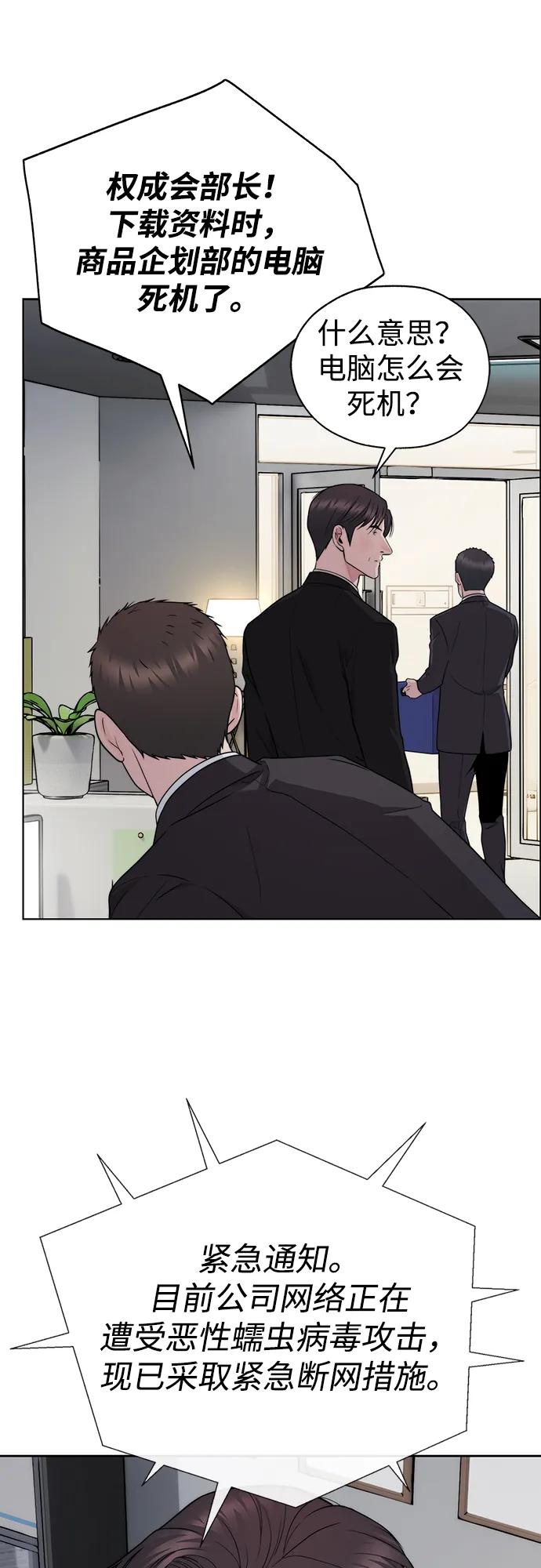 第 83 页