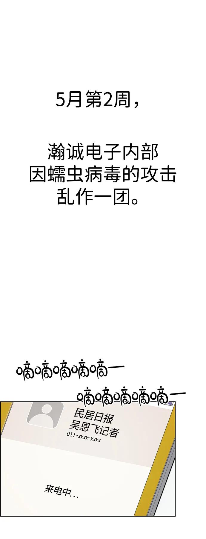 第 88 页