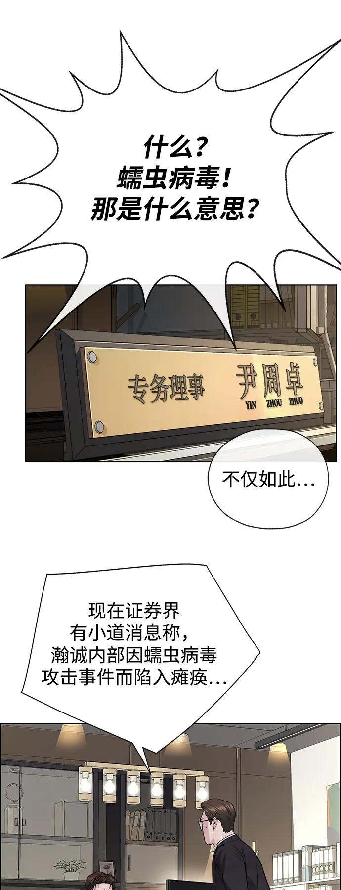 第 90 页