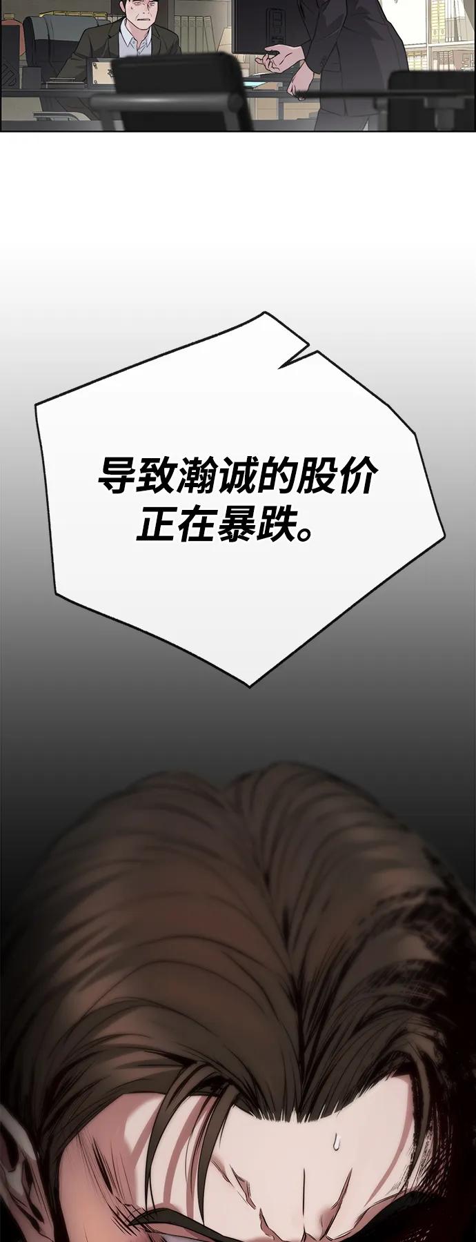 第 91 页