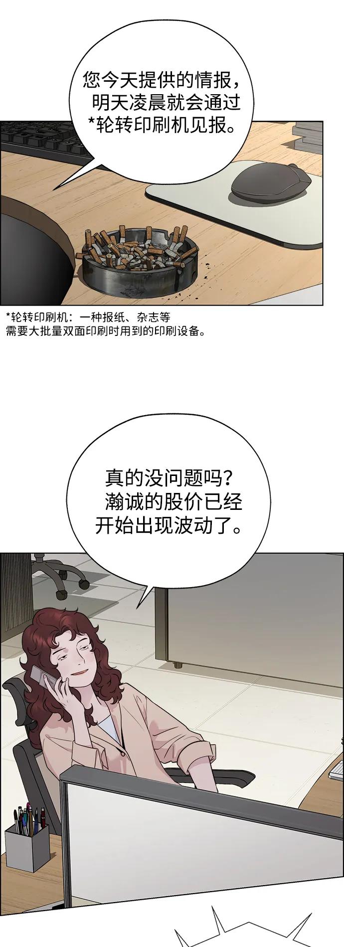 第 94 页