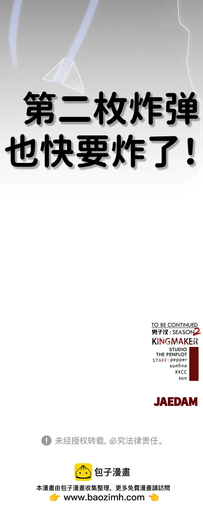 第 98 页