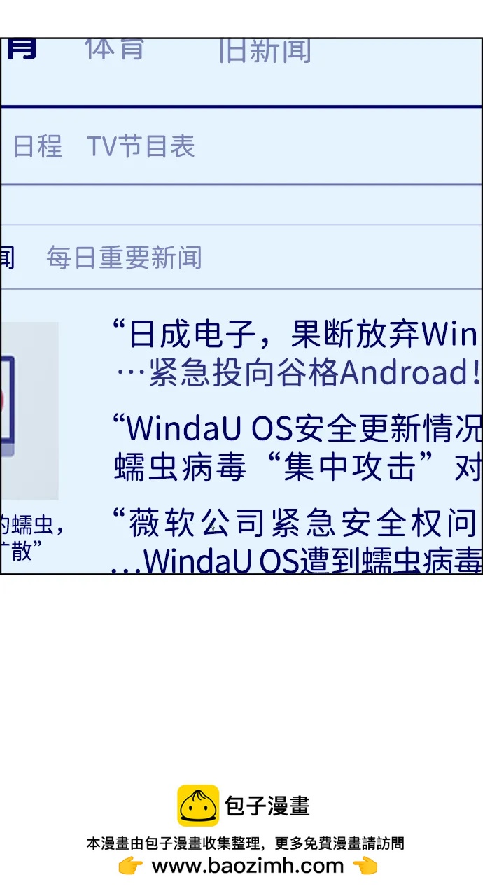 第 50 页