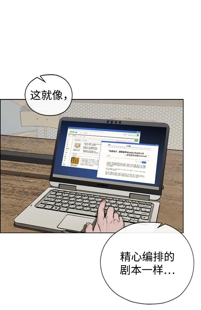 第 54 页
