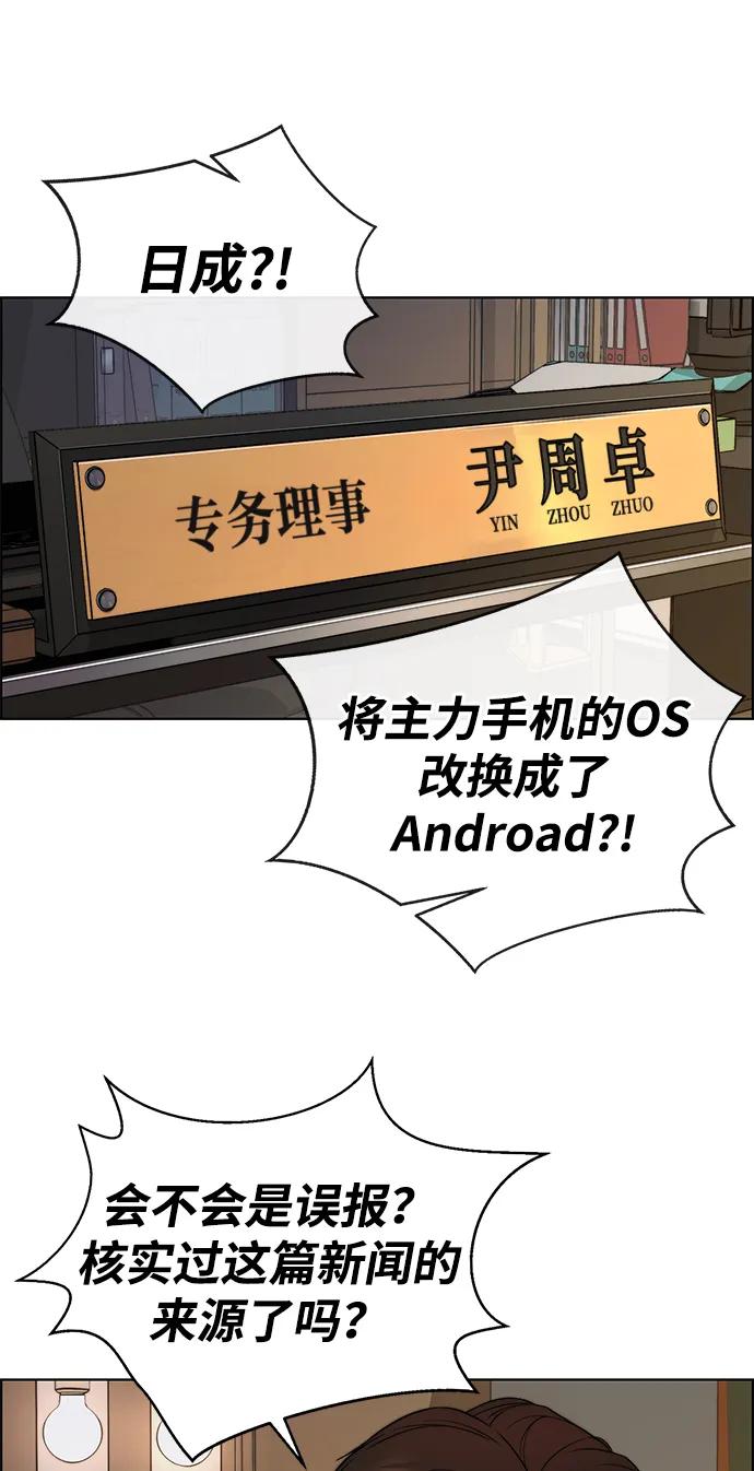 第 59 页