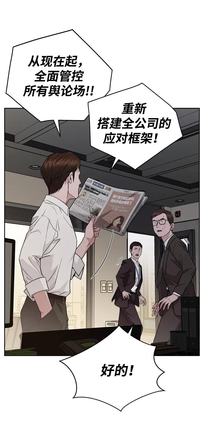 第 69 页