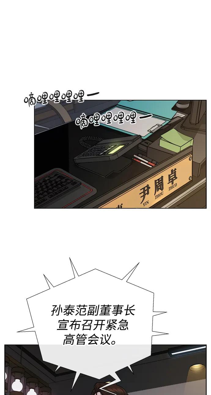 第 71 页