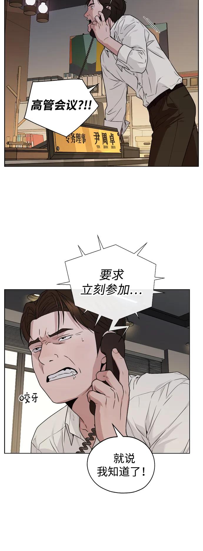 第 72 页