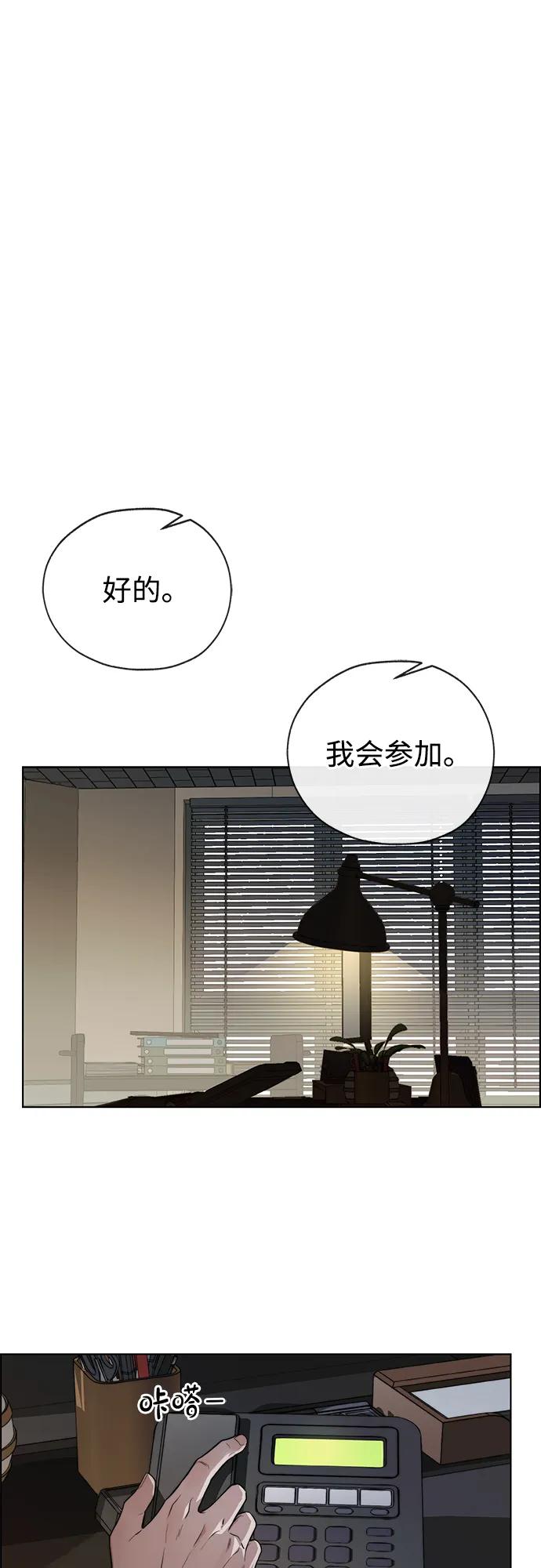 第 74 页