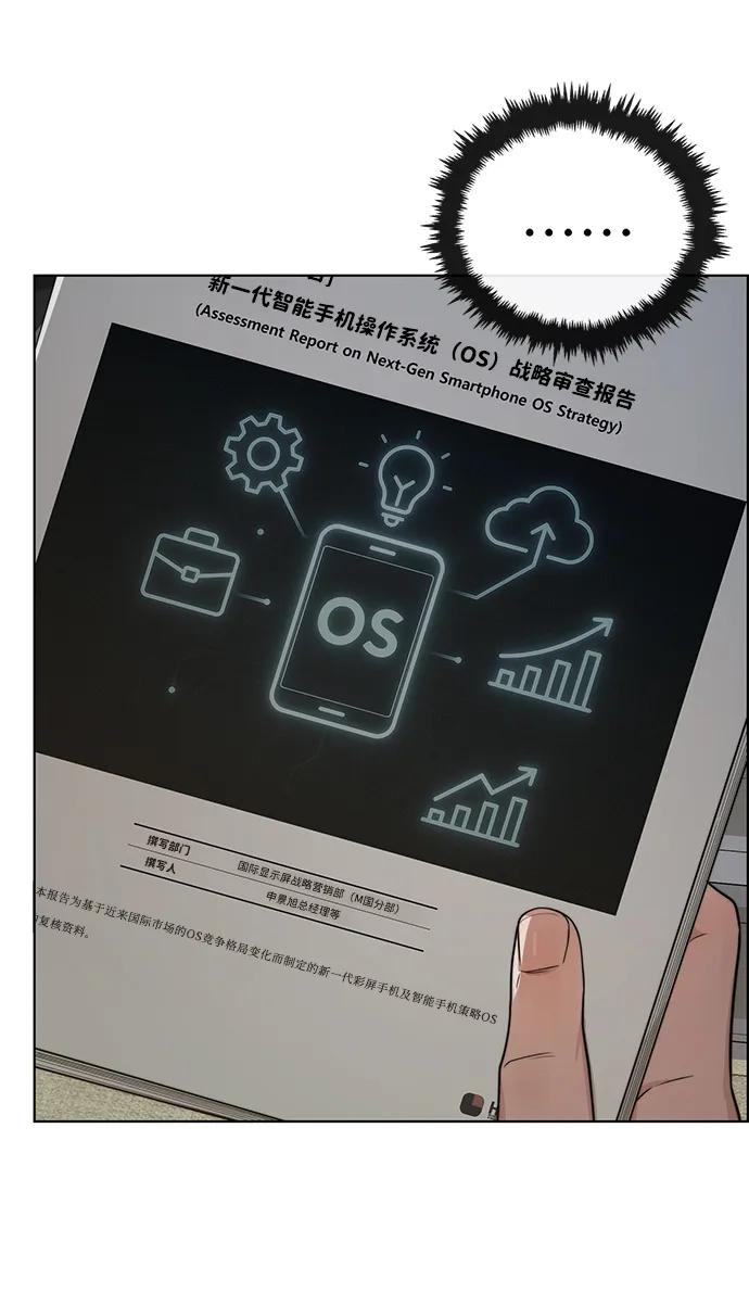 第 76 页