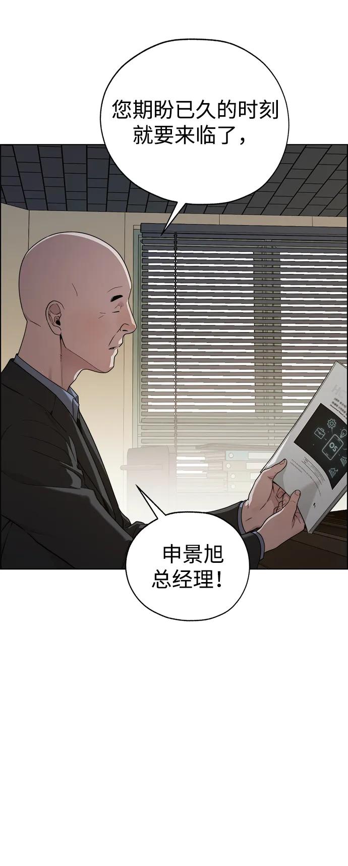 第 77 页