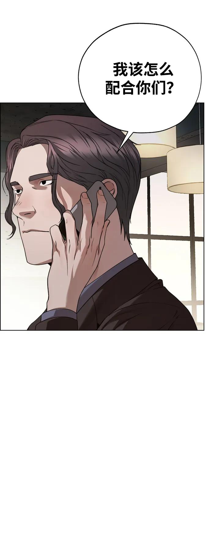 第 79 页
