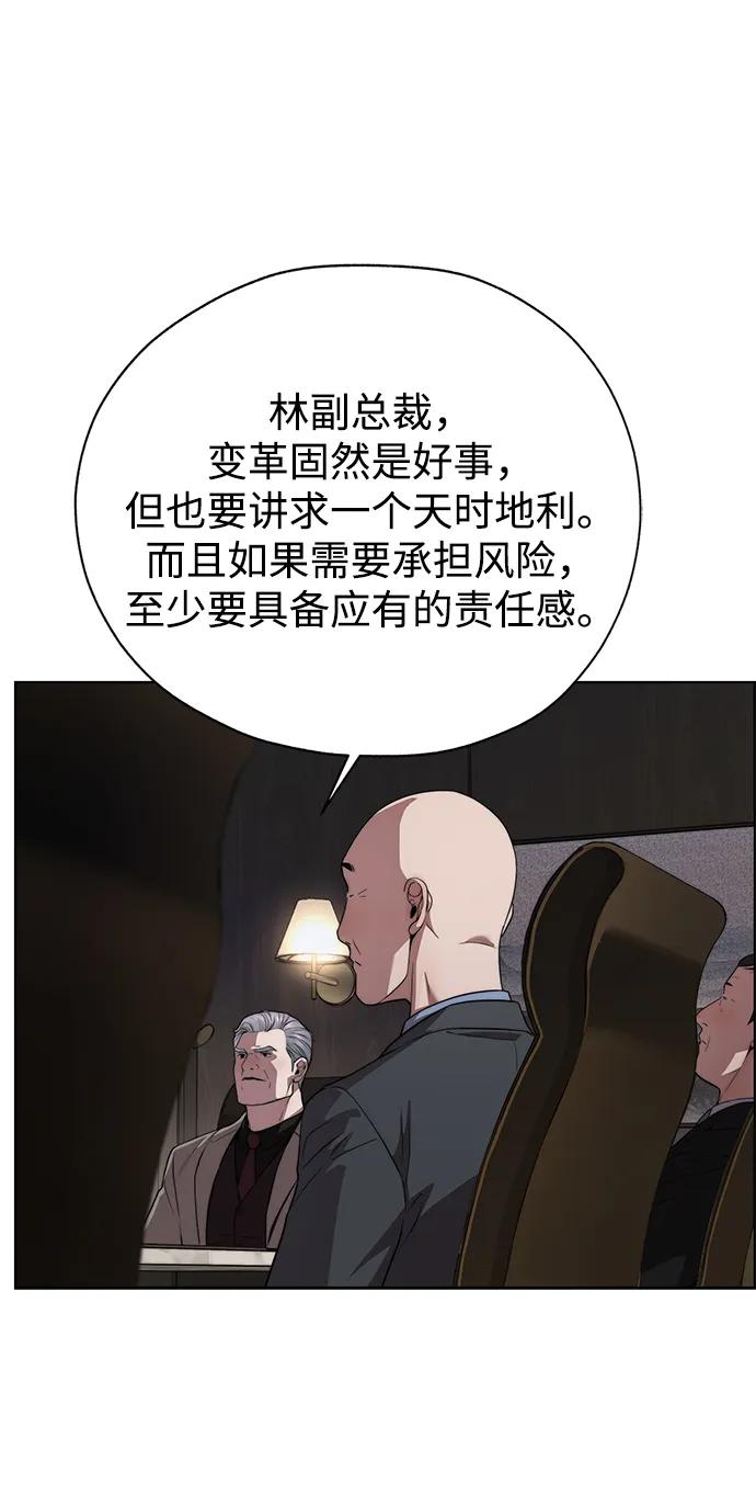 第 54 页