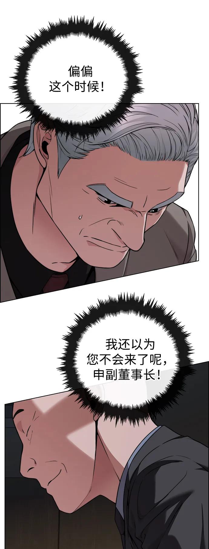 第 65 页