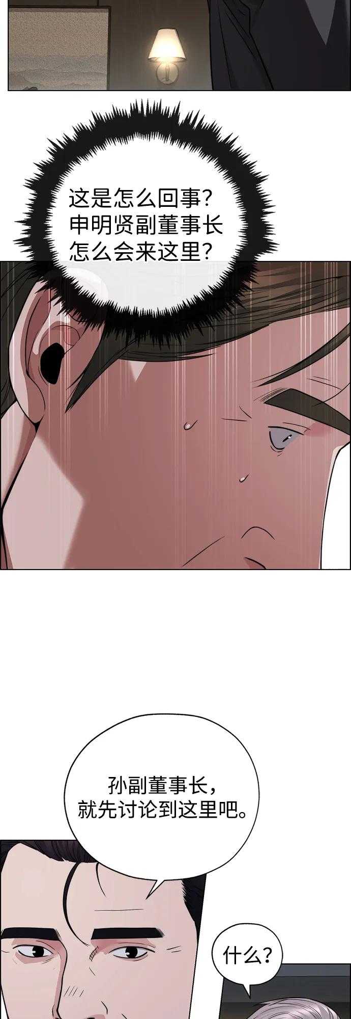 第 66 页