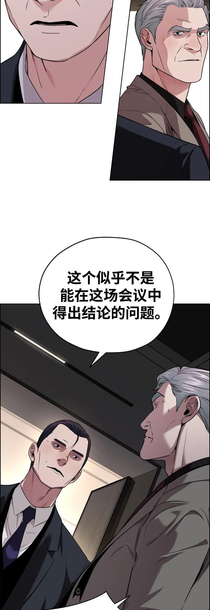 第 67 页