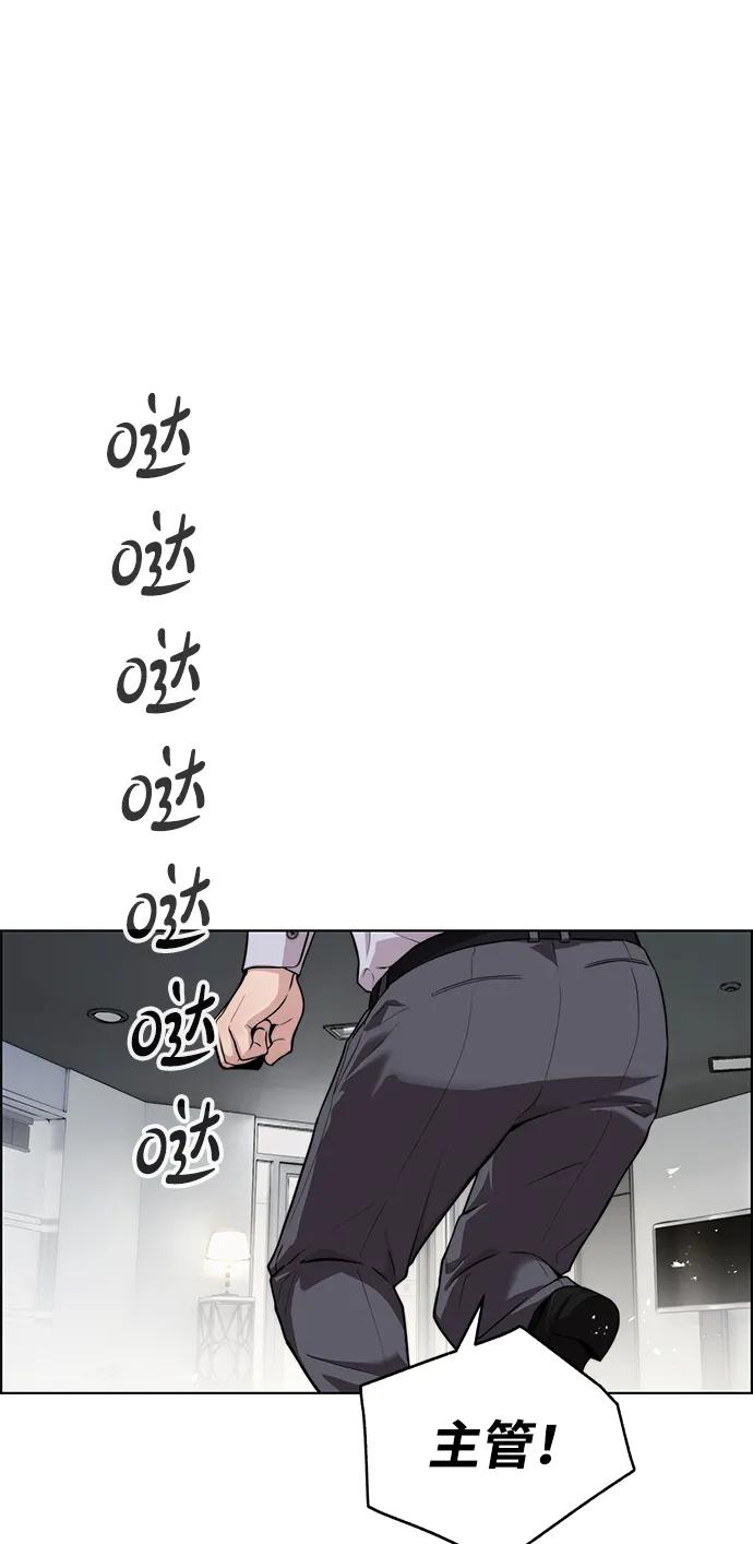 第 69 页