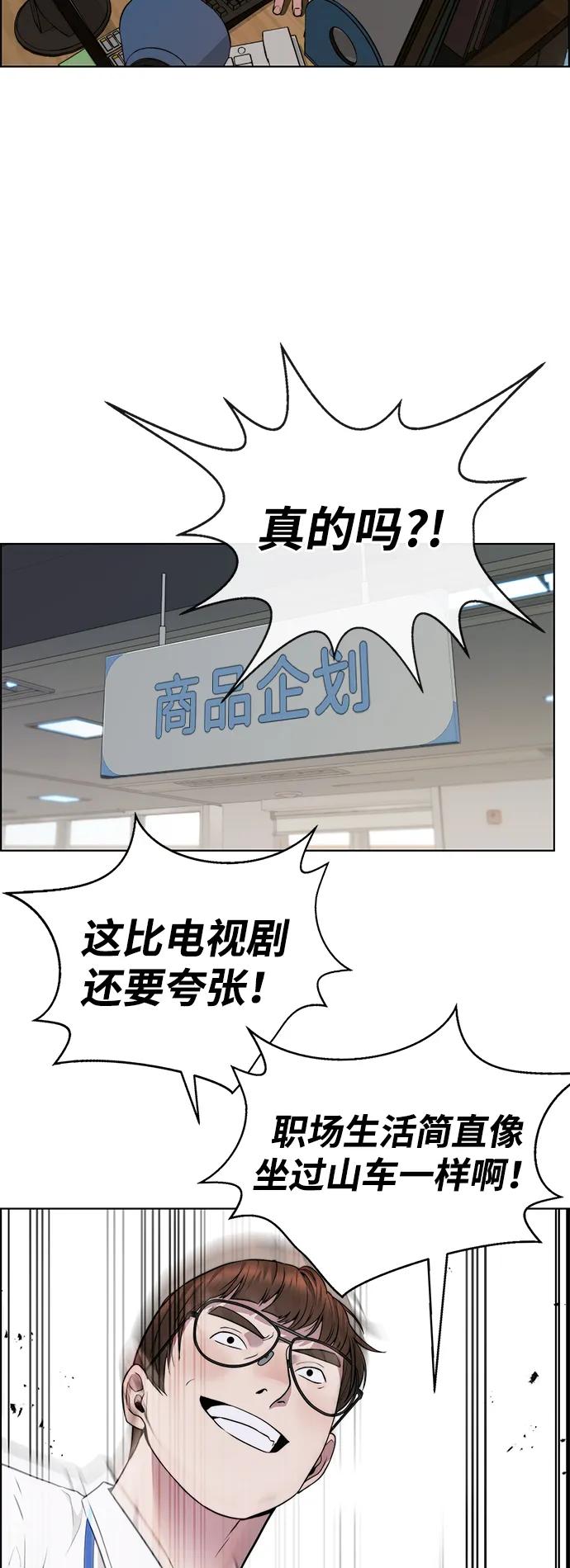 第 73 页