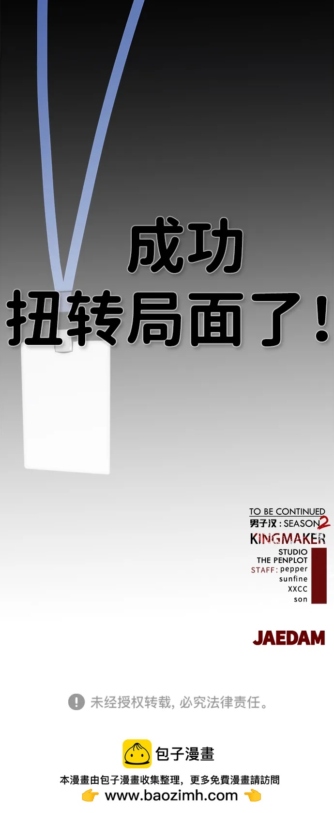 第 78 页