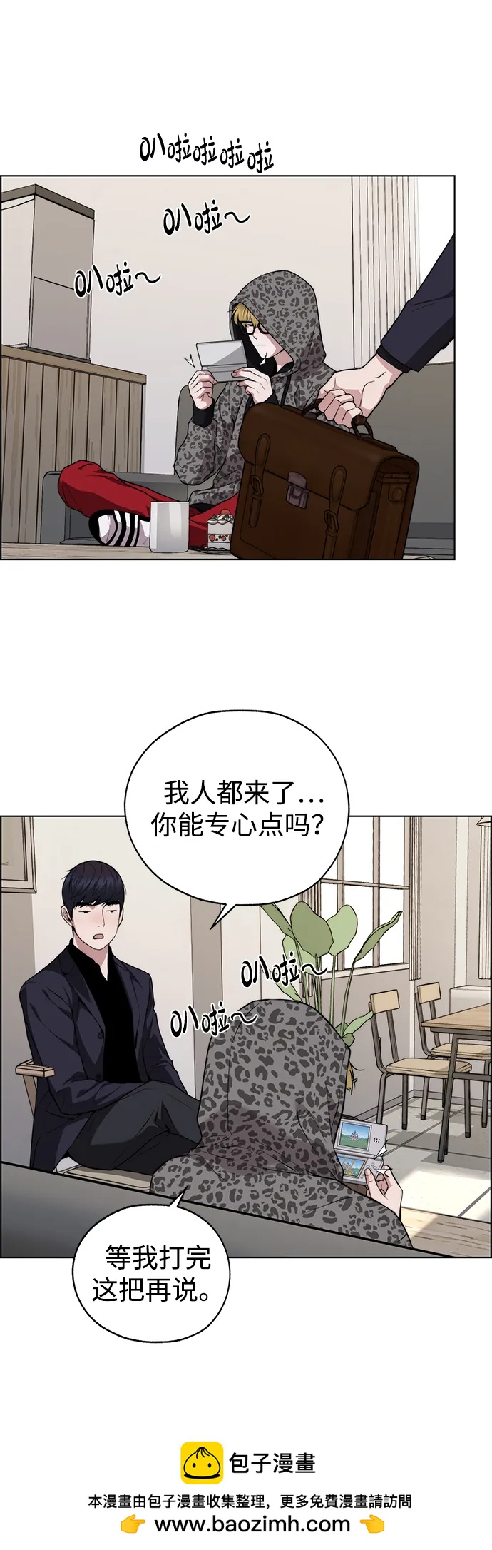 第 50 页