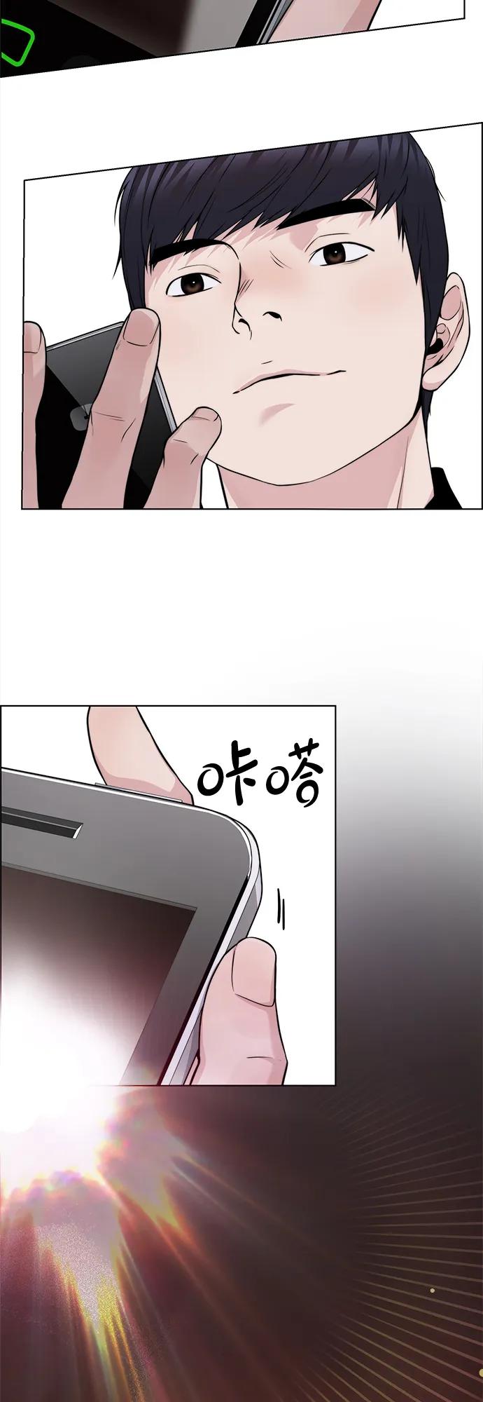 第 54 页