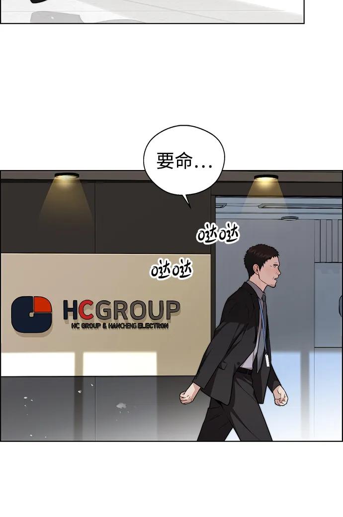 第 69 页