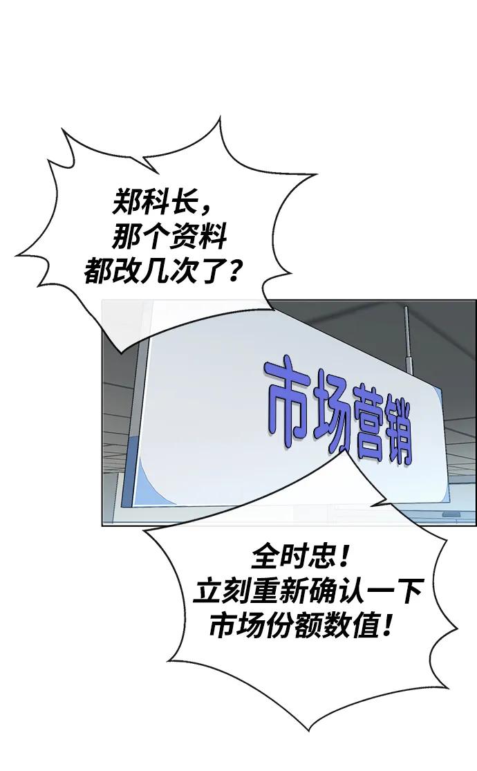 第 70 页